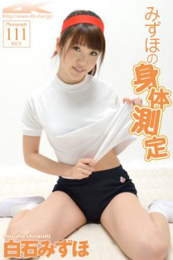 玉蒲团电影