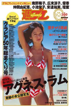 すみれ美香