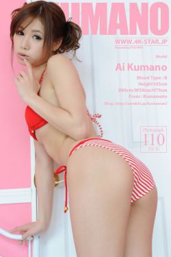 美女狂x后动态图