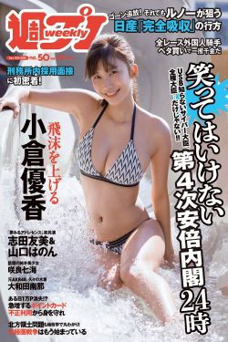 欲火之路