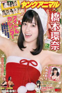 第一次玩交换真实经历