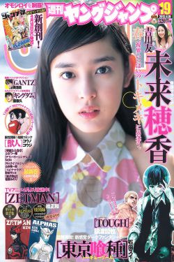 心慌方2