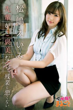 联合早报首页