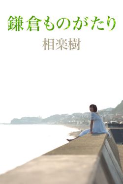 《一闪一闪小星星》简谱