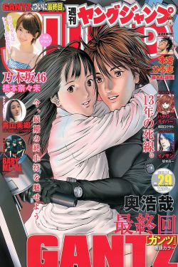 《不射之射》