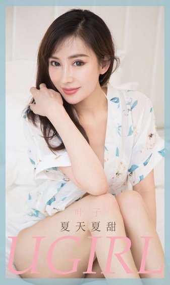 《我在路上最爱你》