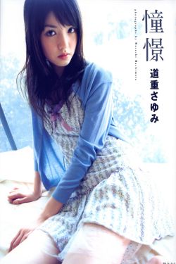 百合开车流污水
