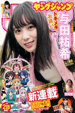 高清美女