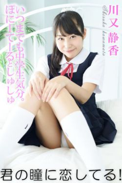 你能坚持到几张不死射