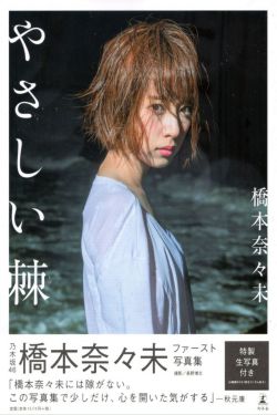 《小爸爸》