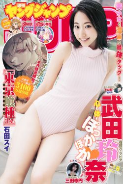 叶天生何文婧小说免费阅读
