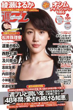 安以轩电视剧