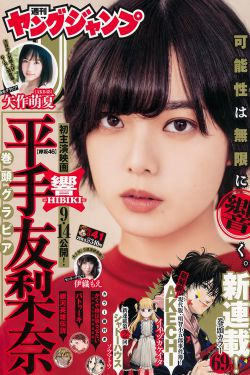 17岁女rapper