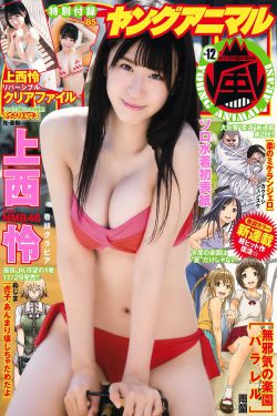 赤裸特工电影