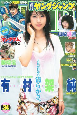 生命中的好日子演员表