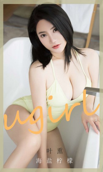 《你是我的姐妹》