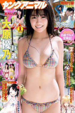 《两个男孩子开车细写》