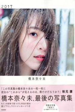 京香茱莉亚