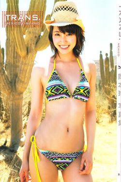 藤咲凪彦