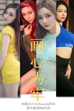 越快乐越堕落